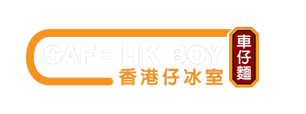 Cafe Hk Boy 2
